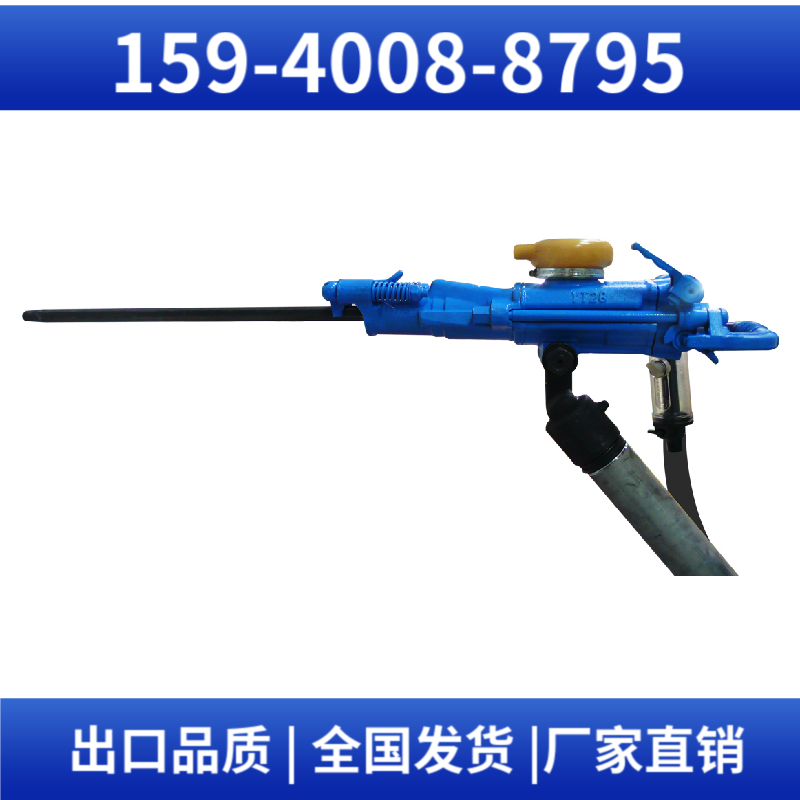 S82 重型导轨式凿岩机